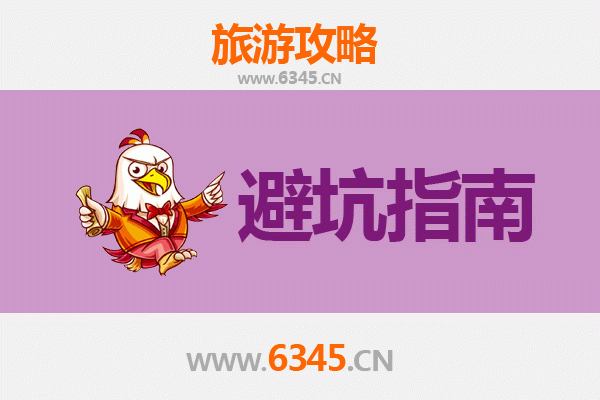 宁波江北旅游全攻略：资深博主亲测忠告与须知