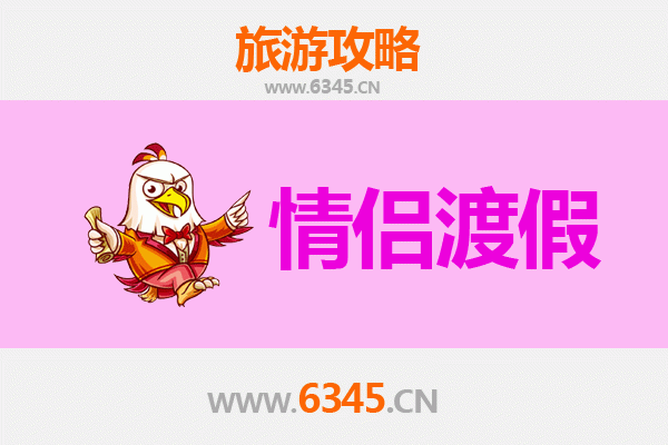 宁波江北浪漫之旅：情侣专属打卡攻略