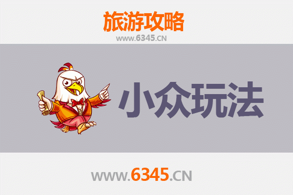 宁波江北小众玩法探秘：避开人潮，解锁老城新趣