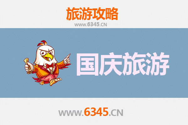 国庆宁波江北小众秘境：避开人潮，独享宁静之旅