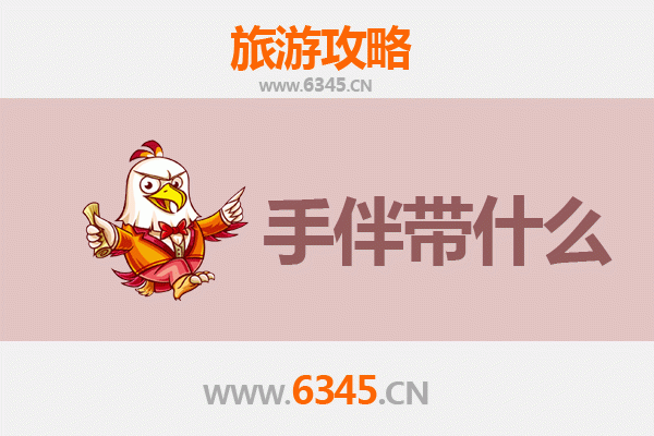 宁波江北出发湄洲岛全攻略：朝圣与海岛的完美邂逅